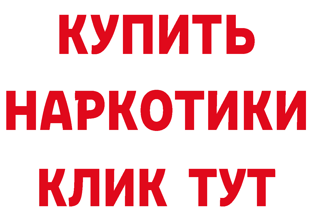 Купить закладку даркнет как зайти Джанкой