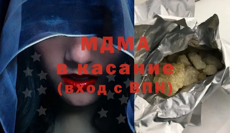 MDMA VHQ Джанкой